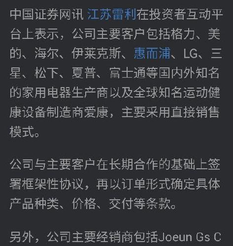 签,是打新中股民梦寐以求的票,今年发行股票雷