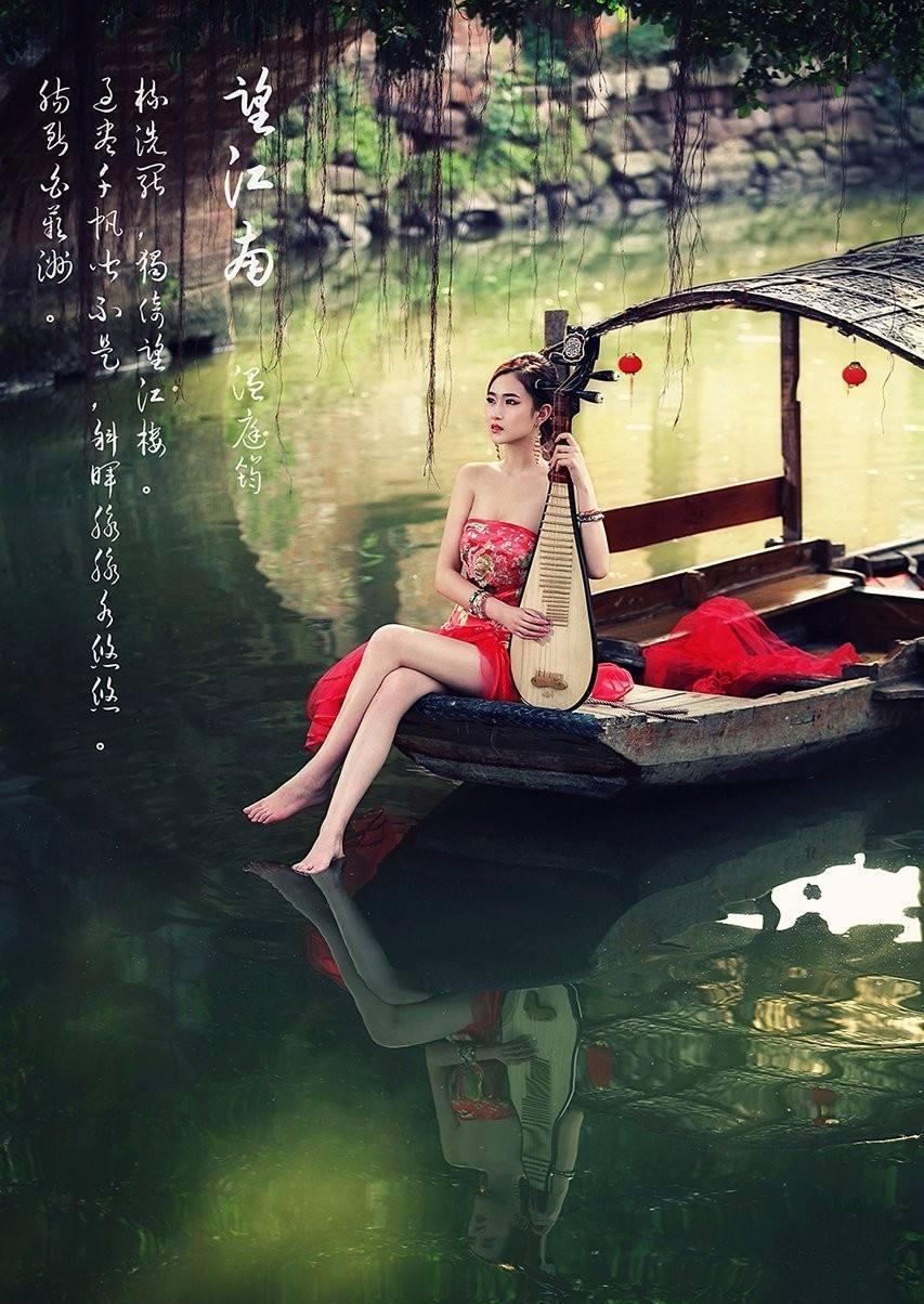 琵琶吟
