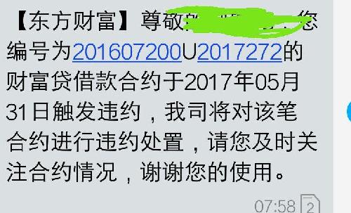 都会跳墙。有本事给我拉到13块。_长生生物(0