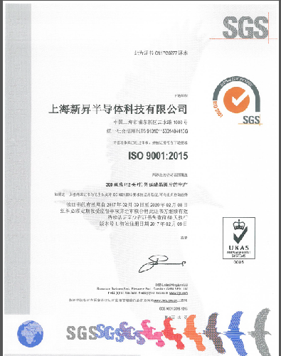 国产12英寸大硅片量产指日可待,规划时间临近