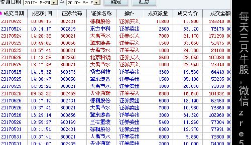203ACED5FE418E97F75D7B9B4C337B45.png