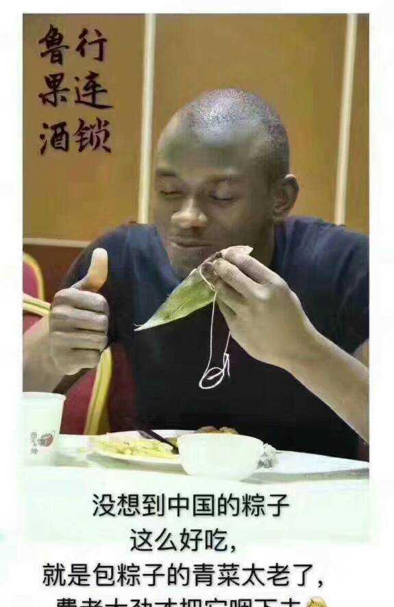 智者与愚者