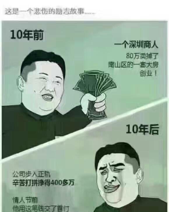 我反正卖光了,哈哈哈