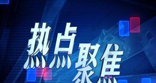 【陈鑫圆】6.6美指走势低迷,美日跌跌不休何处