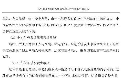 什么是送审稿 BD68FF35C124042A1C6918B994D6F989.jpg