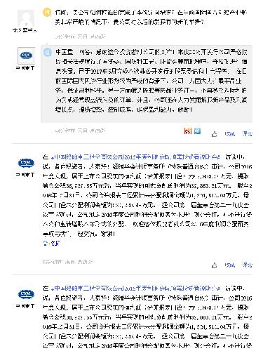 家庭收入分配图_社会收入分配方案(2)