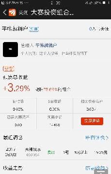 平帐就销户(直播队员)、善良00b4ft、流连山山