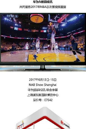 2017华为股票走势图_华为2017总收入