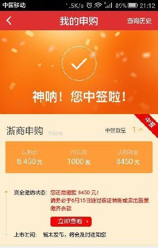 打新市值首选江苏有线_江苏有线(600959)股吧