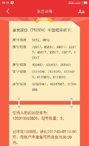 值得一提的是,华泰证券无锡解放西路在6月12日