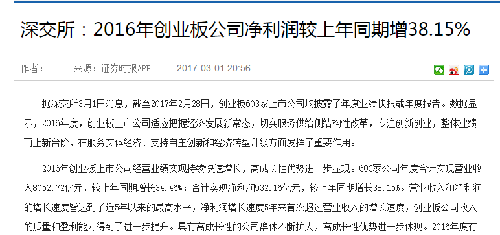 创业板50倍市盈率高还是低?_恒瑞医药(60027