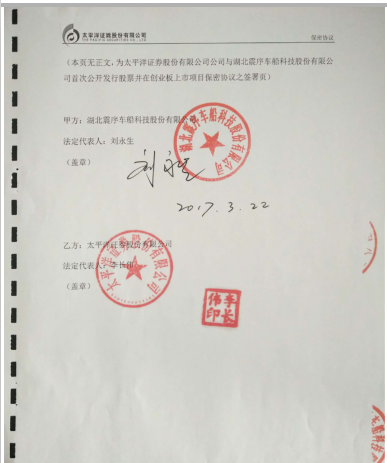 新三板股权_万科A(000002)股吧_东方财富网股吧