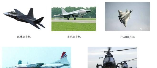 【军机处】军工投资必备宝典!十二大军工集团