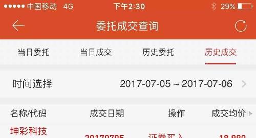 生命人寿理财型保险 两产品详解(生命人寿销售误导升级 假冒银行开VIP理财专场会)