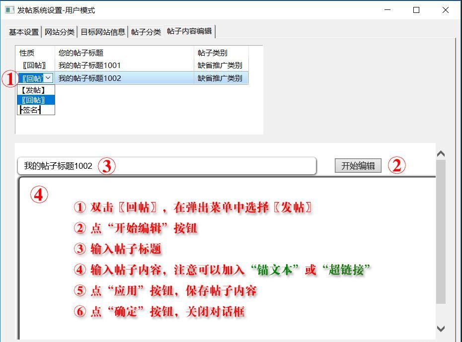搜易达seo软件，网站推广软件，外贸seo软件， seo工具，网站推广排名软件