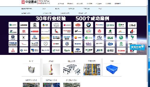 无锡中鼎的主要客户_诺力股份(603611)股吧_