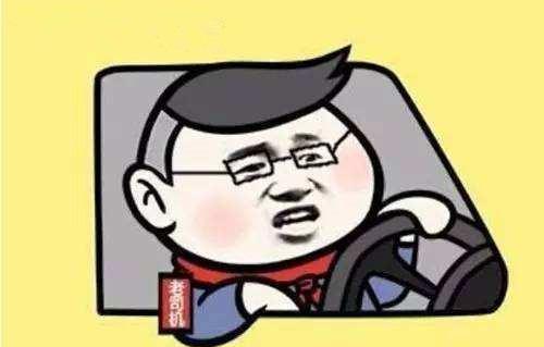 老司机是指什么人 39F8CA1EC0762A8A03E4ADEBDB62B88A.jpg