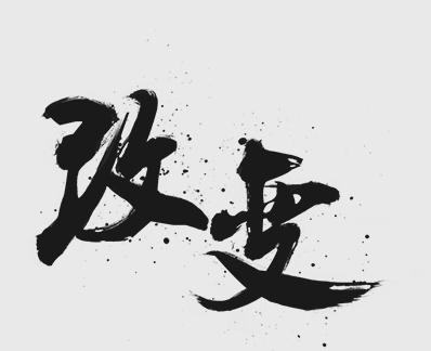 Capital Scattering Gang-孟宪骏：盈利不难，难再学习。247 / author:Dingjialun City / PostsID:746610