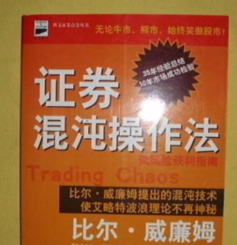 Capital Scattering Gang-孟宪骏：盈利不难，难再学习。259 / author:Dingjialun City / PostsID:746610