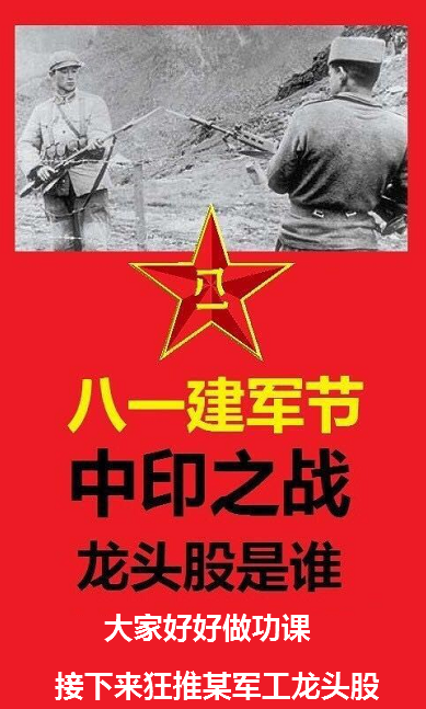 Capital Scattering Gang-孟宪骏：7month19日复盘解析+选股思路242 / author:Dingjialun City / PostsID:780185