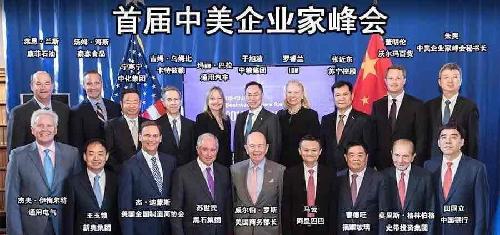 首届中美企业家峰会 新奥集团董事局主席王玉锁:希望中美共建天然气太平洋价格指数[