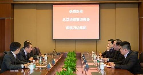 王健林董事长会见华联集团董事长吉小安一行_