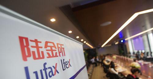 陆金所负面新闻不断,又是P2P网贷行业的通病