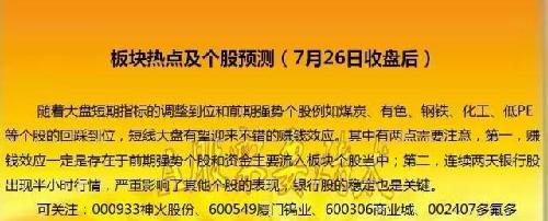 收入证明_预作收入