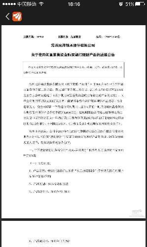 AE76574F9A7A86EE2AD0A449E8BED81B.jpg