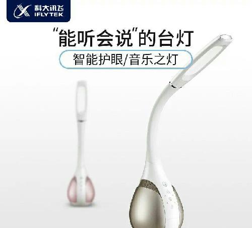 新产品,期待股价继续攀升_科大讯飞(002230)股