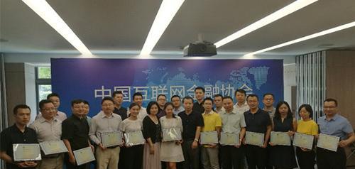 金汇金融加入互联网金融协会 合规稳健发展