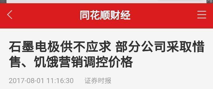招标代理流程_招标代理公司收入(3)