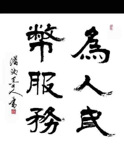 300667 必创科技 现在超低价,流通5.5亿左右,超