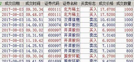 74C65E4564DBBB6D5ED82D92A553D42F.jpg