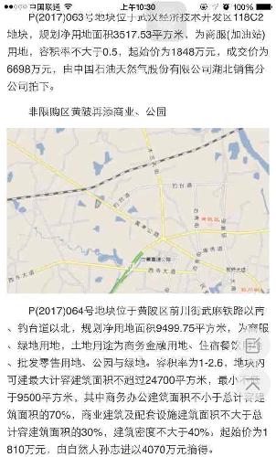 国寿第三季度业绩暴增3.5倍背后