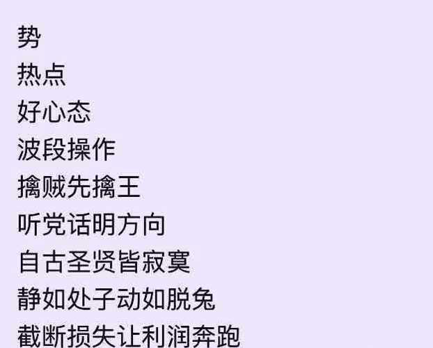 曲谱执伞_红伞伞白杆杆曲谱(5)