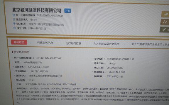 来看看都是什么公司重大重组的,最小的50万注