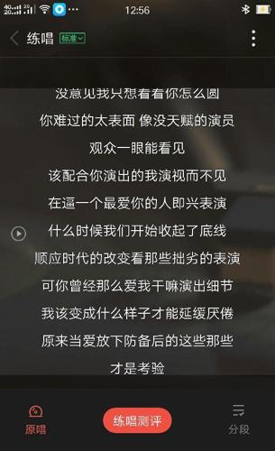 简单点歌词找答案