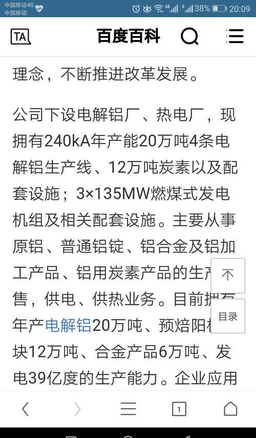 华宇简谱_山东华宇工学院