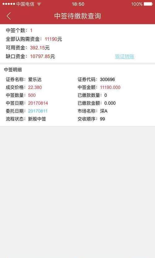 今夜做梦也会笑…_圣达生物(603079)股吧_东