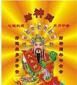 拜拜神,求中签!_皇马科技(603181)股吧_东方财