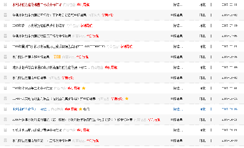 河北今年中标_华测导航(300627)股吧_东方财