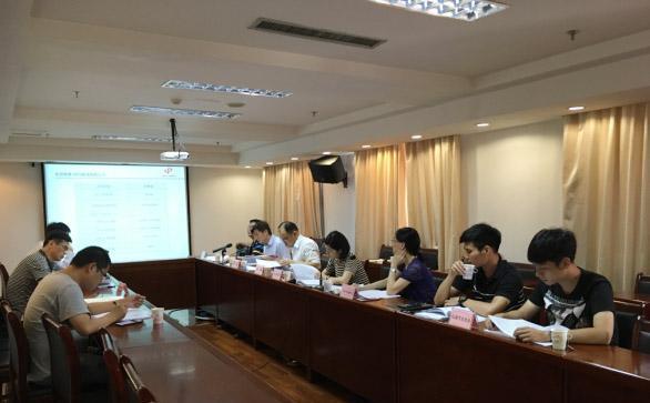 北海凯迪生物质合成油综合项目评审会_凯迪生