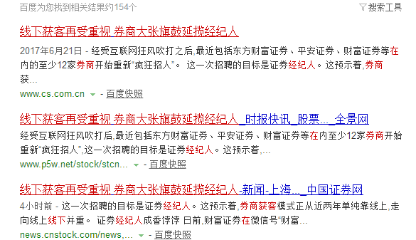 证券从业资格证_2018证券从业人员收入