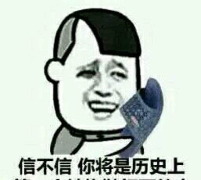 但哥会用事实来揍你们这批反哥贼