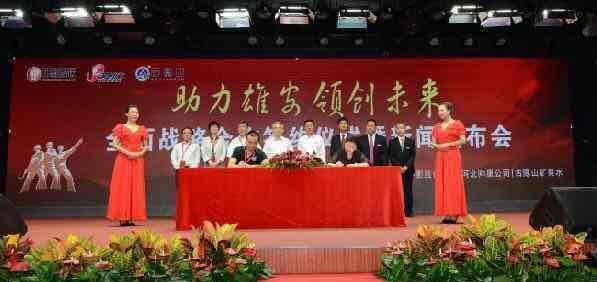 关键词:中国电影 合作公司 境外上市 央企落户