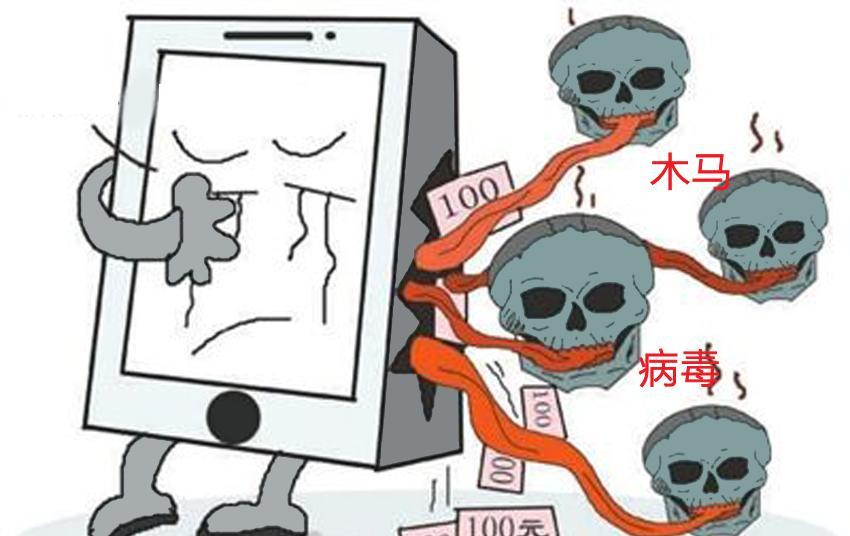 手机短信会有病毒吗 手机短信会有病毒吗