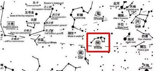 怎么看自己的星宿属于什么星 97853B5EB8E267B5B56E9341C90B41AB.jpg