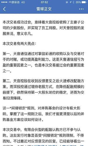 ADDA0CCF1040229A37BE99DB4842A89E.jpg