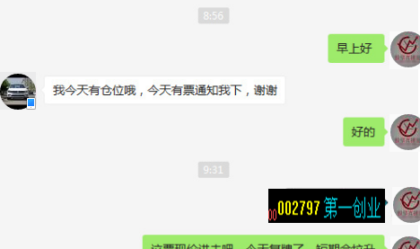#小盘绩优成长股广东 #_转发(zf)股吧_东方财富